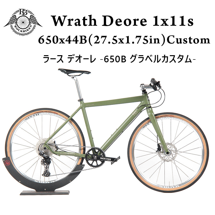 1台限定】Wrath Deore 1x11s 650B Gravel Custom -グラベルカスタム