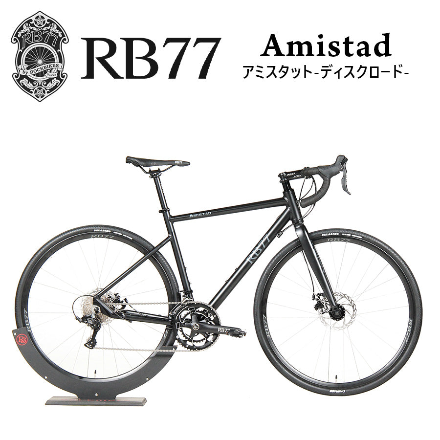 RB77 Amistad (アミスタット) Matte Black（マットブラック） – ROCKBIKES