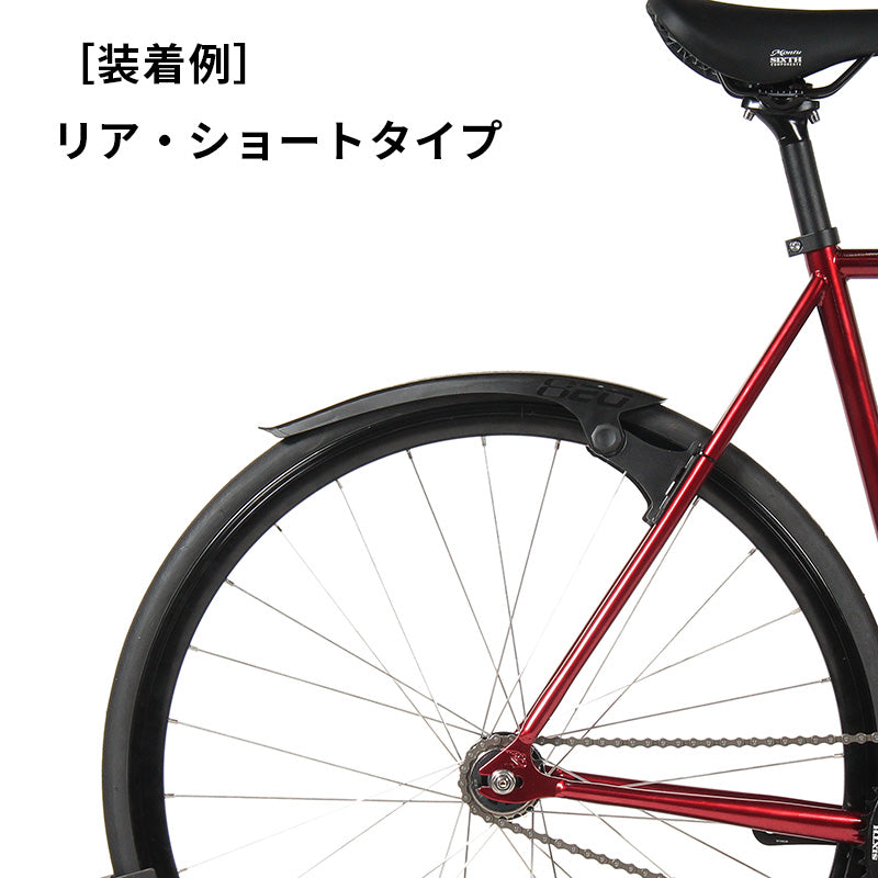 Switch Length Fender (スイッチレングスフェンダー)