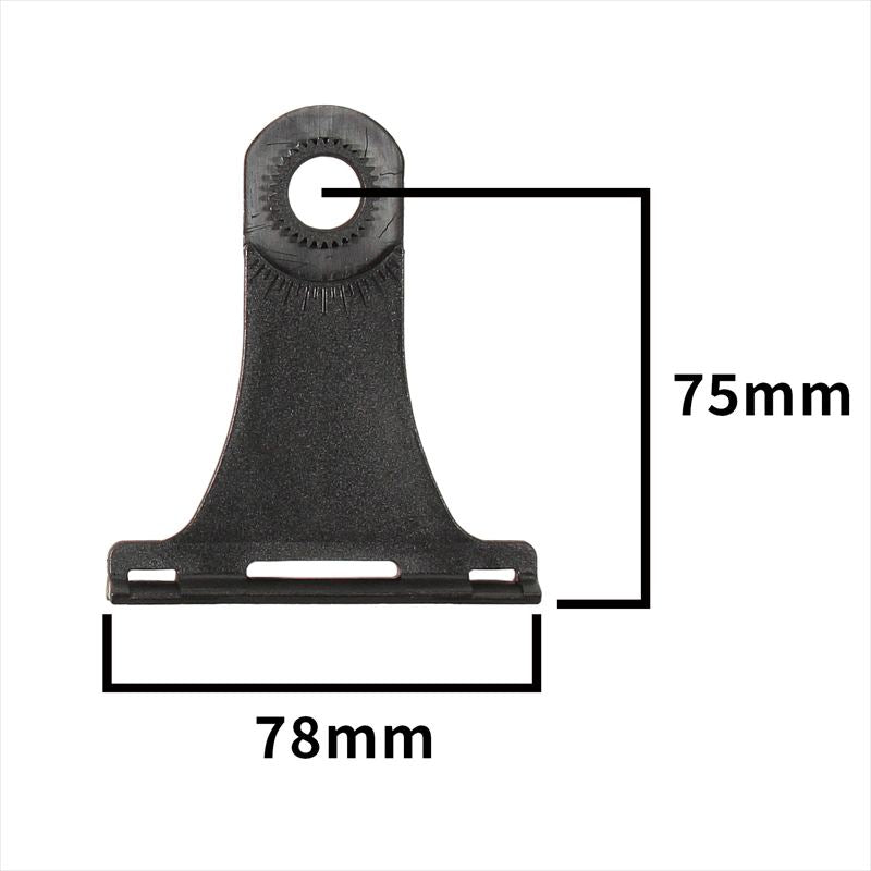 Switch Length Fender (スイッチレングスフェンダー)