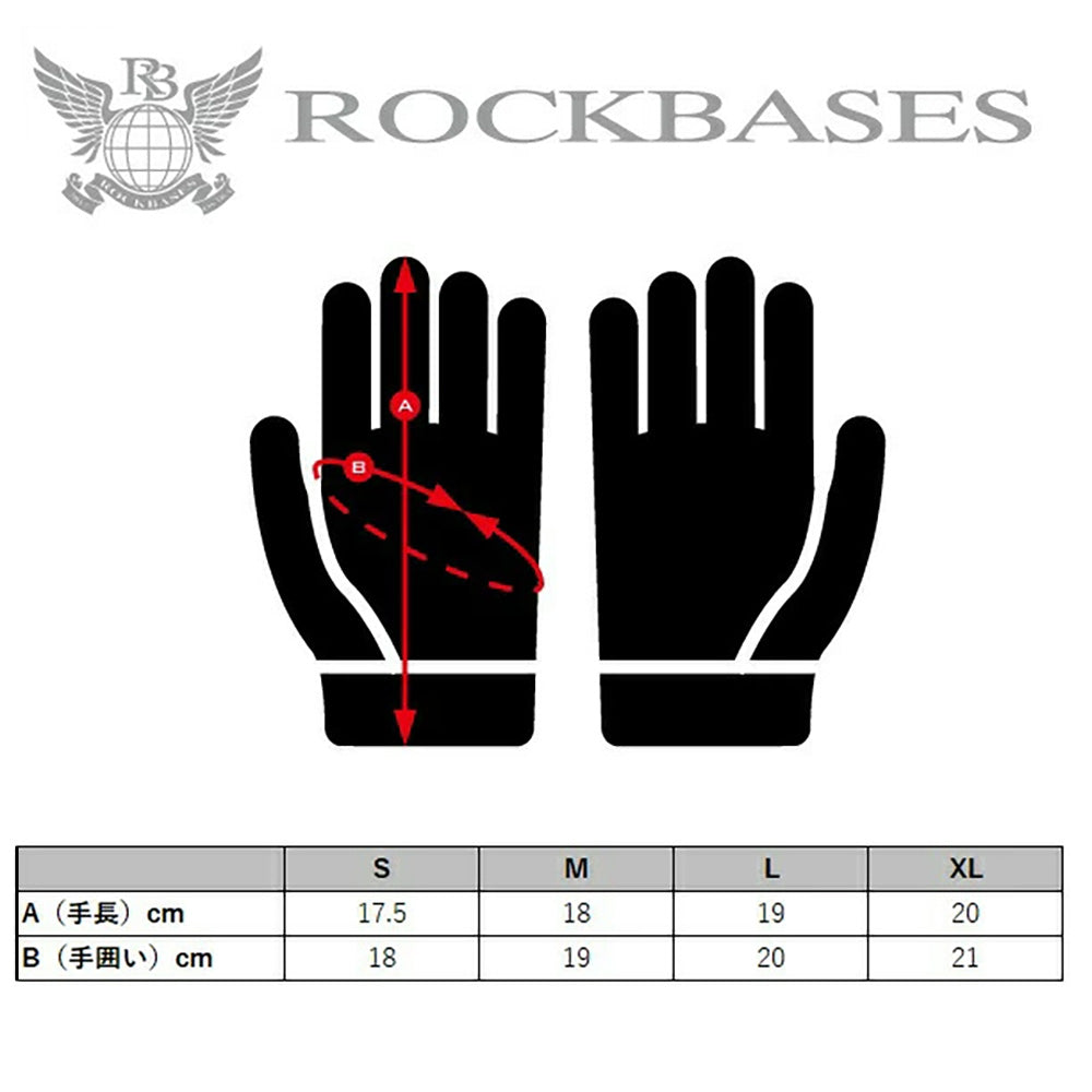 ROCKBASES Sheep Skin Bike Glove ロックベーシズ シープスキングローブ