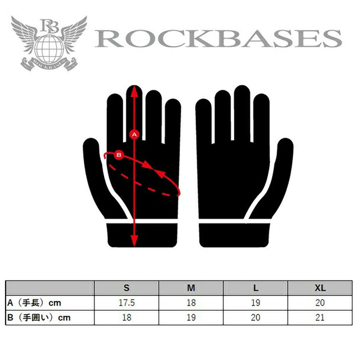 ROCKBASES Sheep Skin Bike Glove ロックベーシズ シープスキングローブ