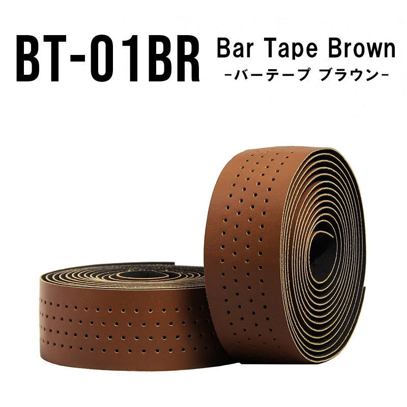 BT-01BR -バーテープ ブラウン- – ROCKBIKES