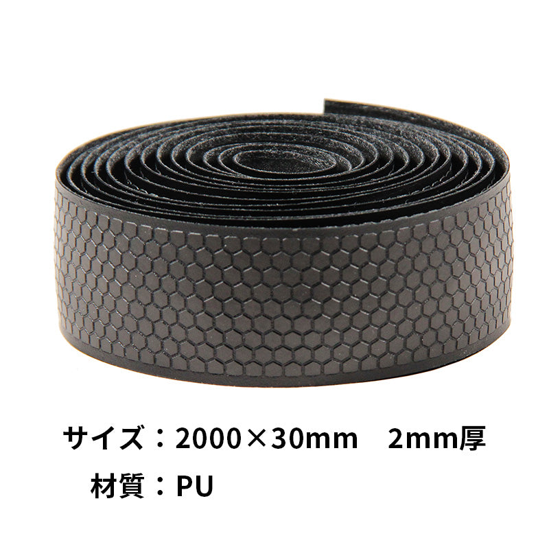 BT-02BK -バーテープ　ブラック-