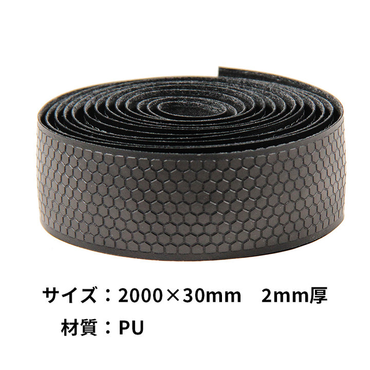 BT-02BK -バーテープ　ブラック-