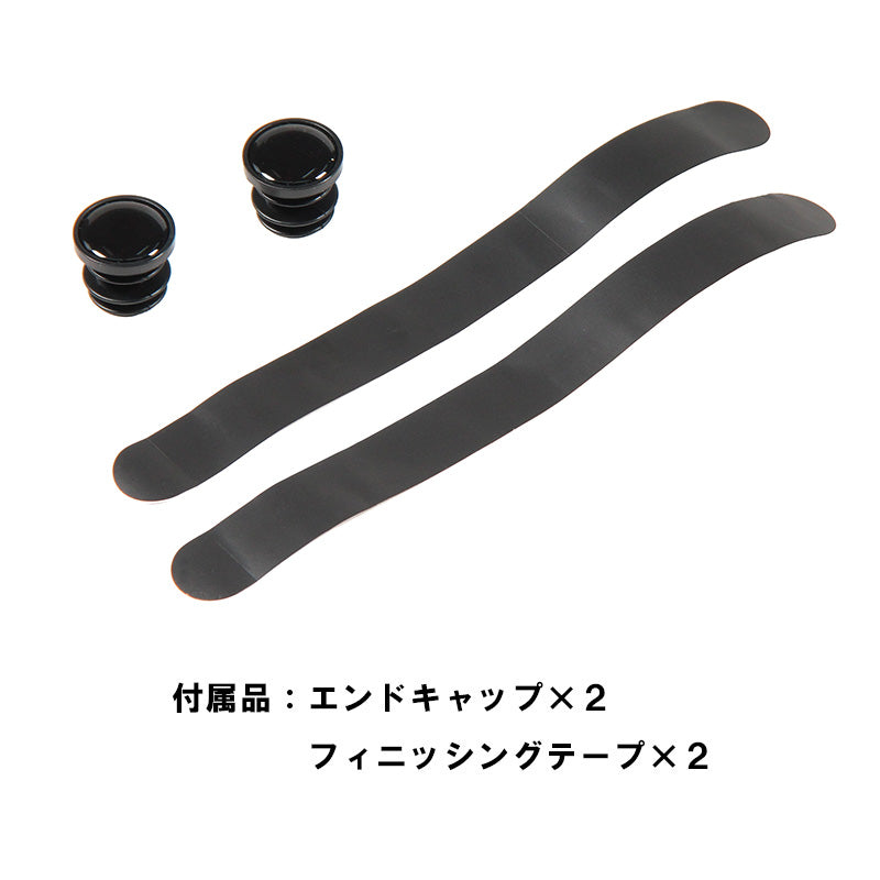 BT-02BK -バーテープ　ブラック-