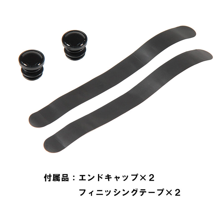 BT-02BK -バーテープ　ブラック-