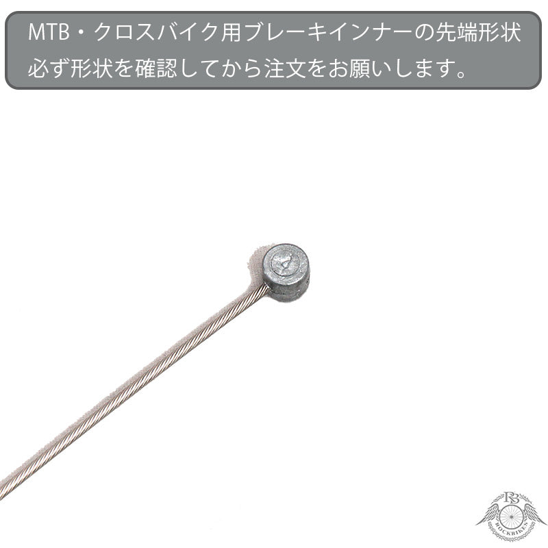 ブレーキ＆変速ケーブル フルキット