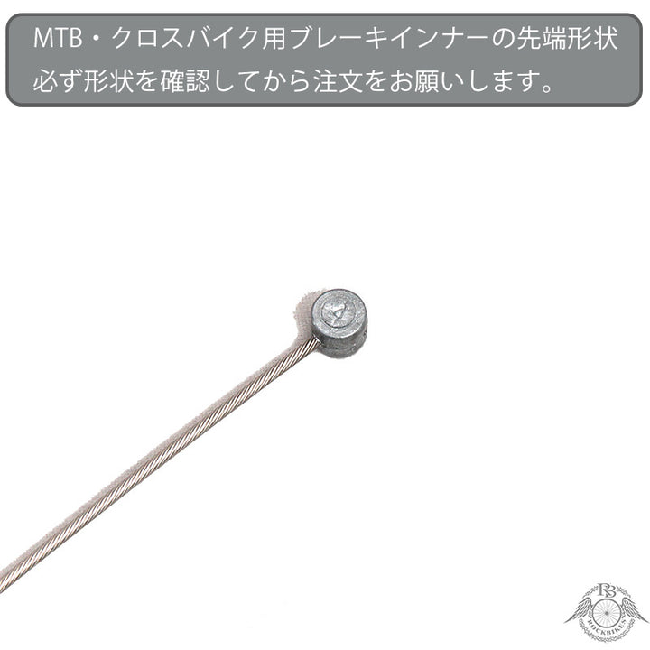 ブレーキ＆変速ケーブル フルキット