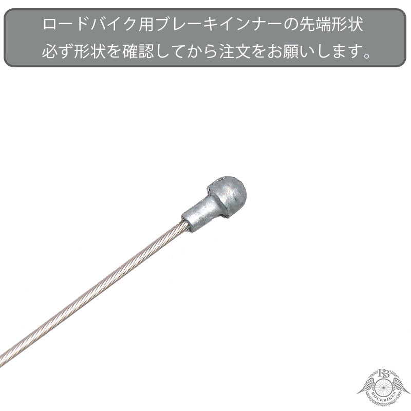 ブレーキ＆変速ケーブル フルキット