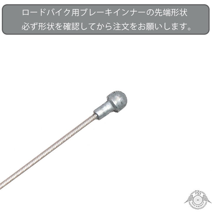 ブレーキ＆変速ケーブル フルキット