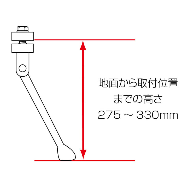 CL-KA56 アジャスタブル Wレッグ センタースタンド ブラック
