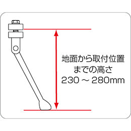 CL-KA76 アジャスタブル センタースタンド ブラック