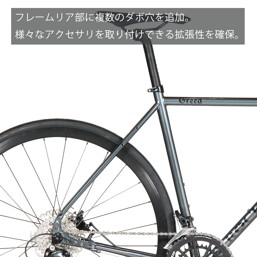 Greed Drop 2x9s Custom LAVA Grey （グリード ドロップ 2x9s カスタム ラバグレー）