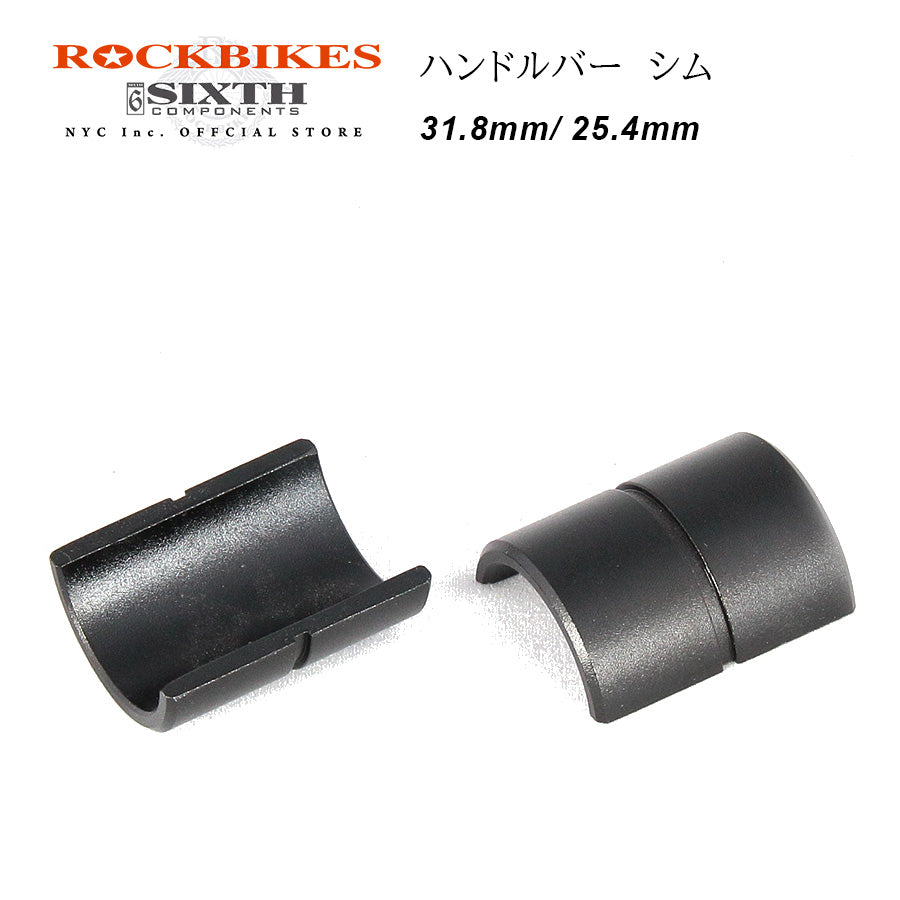 商品 – ページ13 – ROCKBIKES