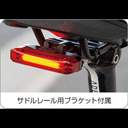 INFINI オーラ USB充電式リアライト