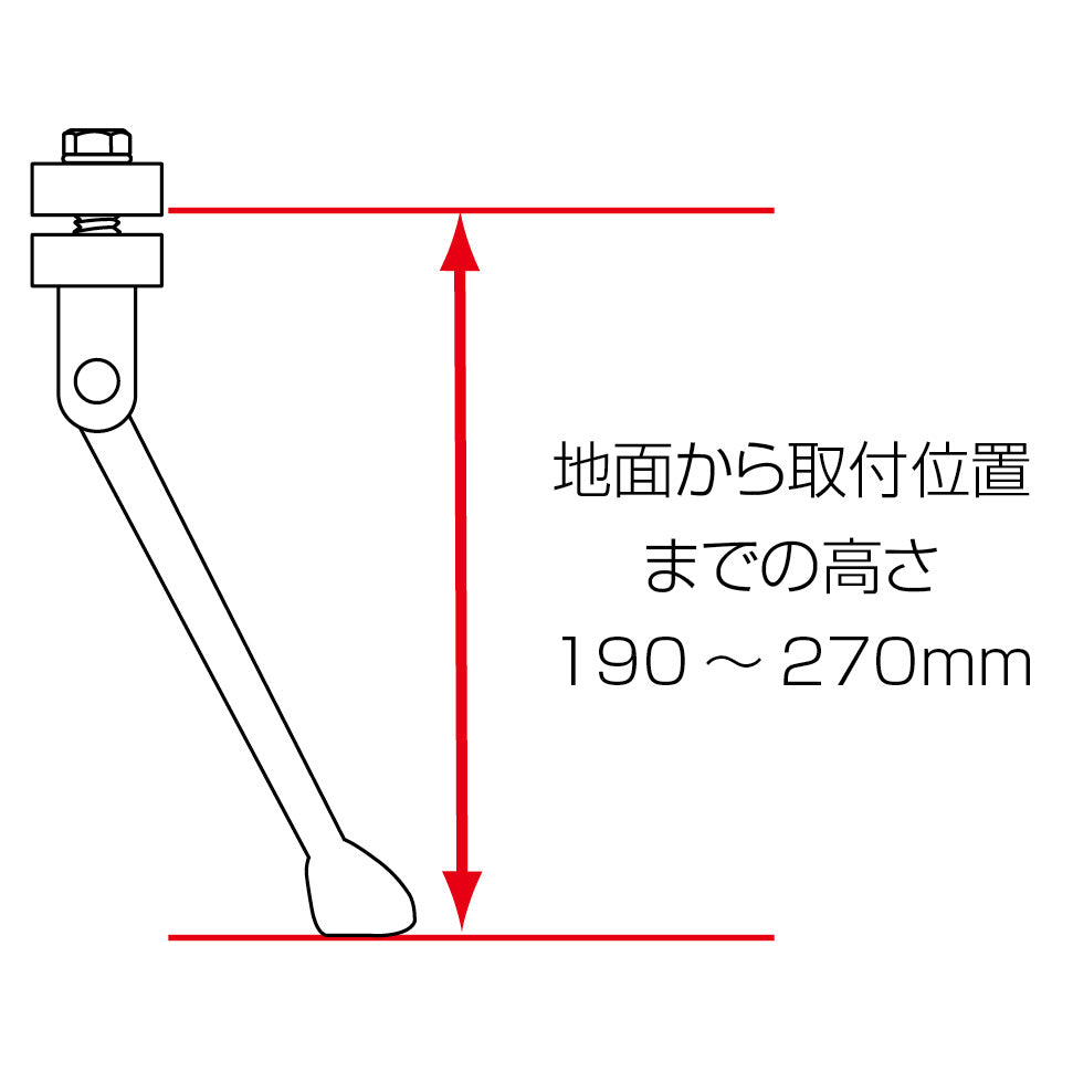 NH-KC39AAJ アジャスタブル センタースタンド ブラック