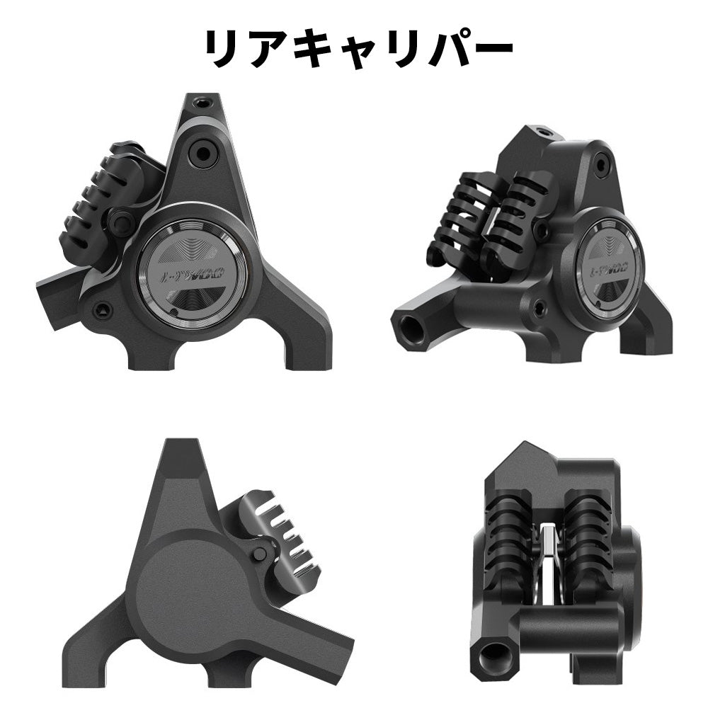 【近日発売予定】LTWOO eRX 2x10-12s Electlic Component Groupset (RX 2x10-12段 ロード用電動コンポ グループセット)