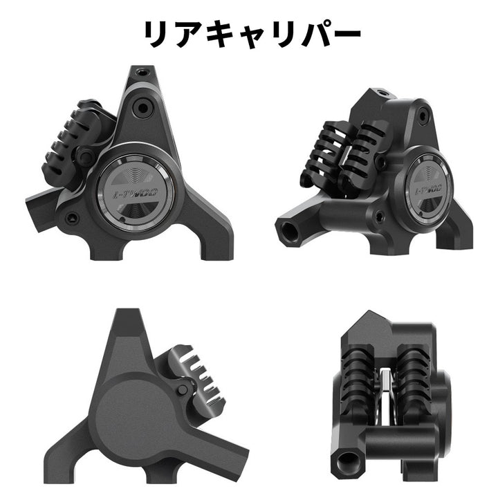 【近日発売予定】LTWOO eRX 2x10-12s Electlic Component Groupset (RX 2x10-12段 ロード用電動コンポ グループセット)
