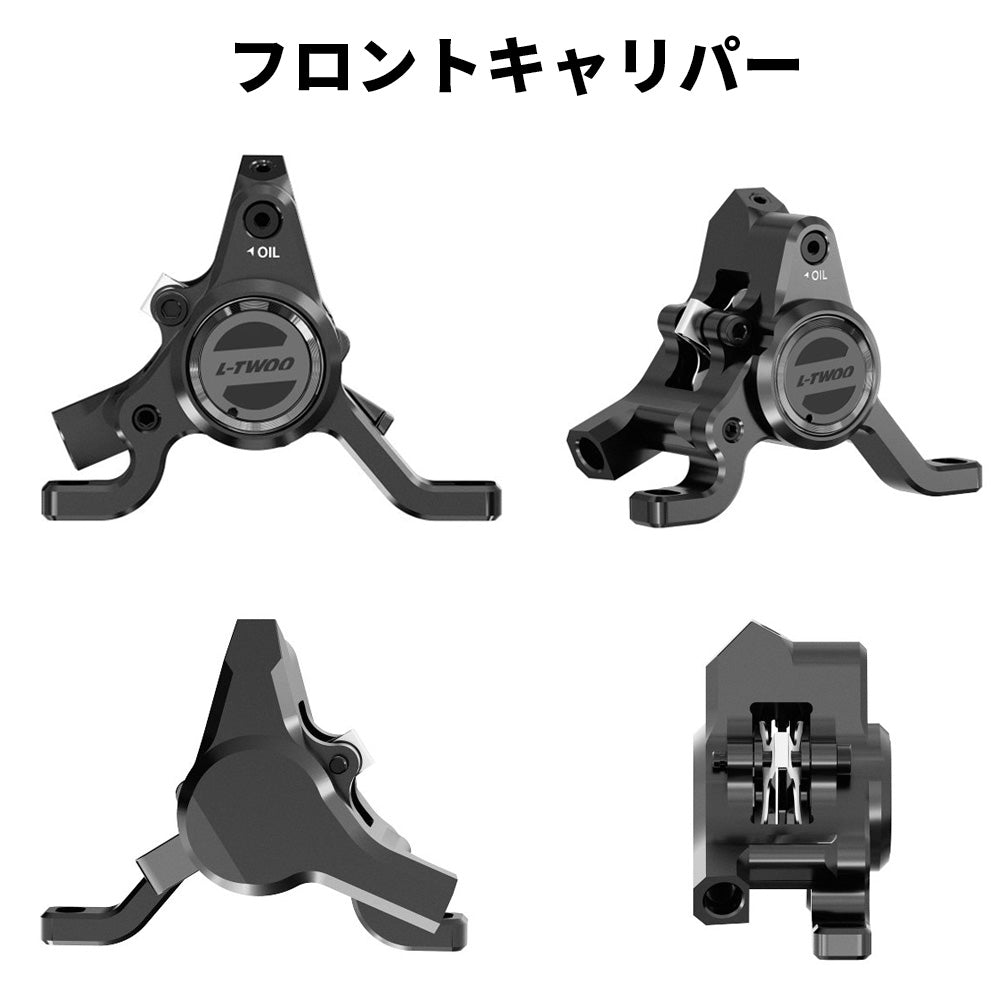 【近日発売予定】LTWOO R3 2x8s Hydraulic Disc Brake Groupset (R3 2x8段 油圧ディスクブレーキセット)