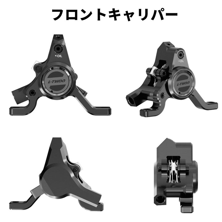 【近日発売予定】LTWOO R3 2x8s Hydraulic Disc Brake Groupset (R3 2x8段 油圧ディスクブレーキセット)