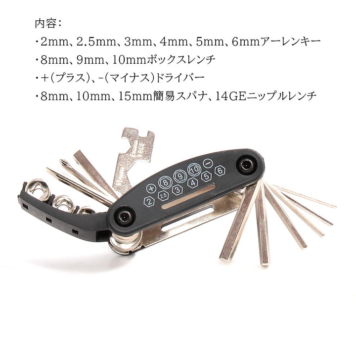 15WAY マルチツール