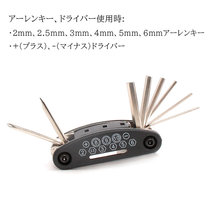15WAY マルチツール