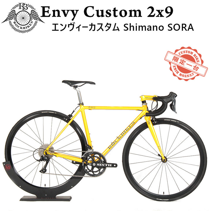【1台限定】 Envy Custom 500mm 2x9s メタリックマスタード