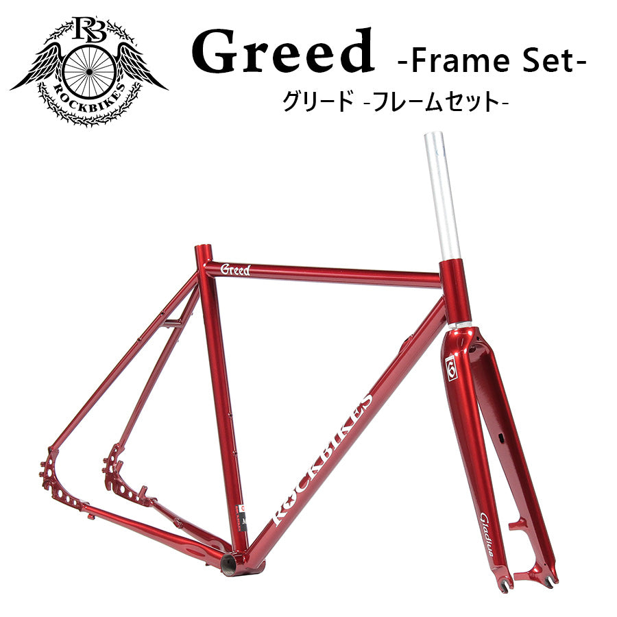 Greed ROCKBIKES｜オーダーメイド・カスタムバイク