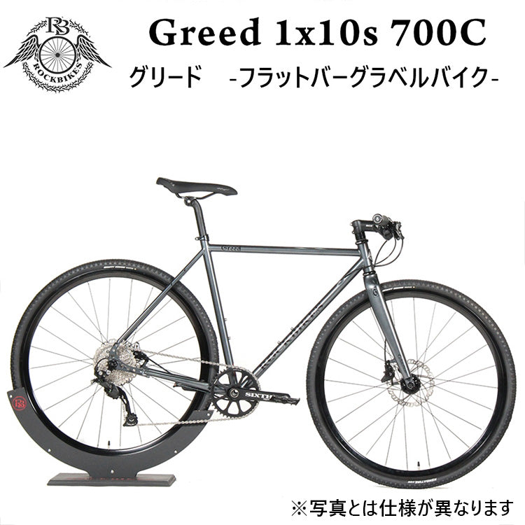 Greed 1x10s 700C LAVA Grey – ROCKBIKES