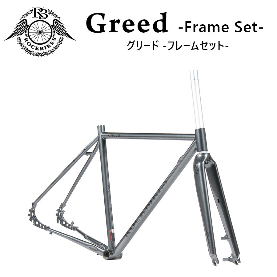 Greed ROCKBIKES｜オーダーメイド・カスタムバイク