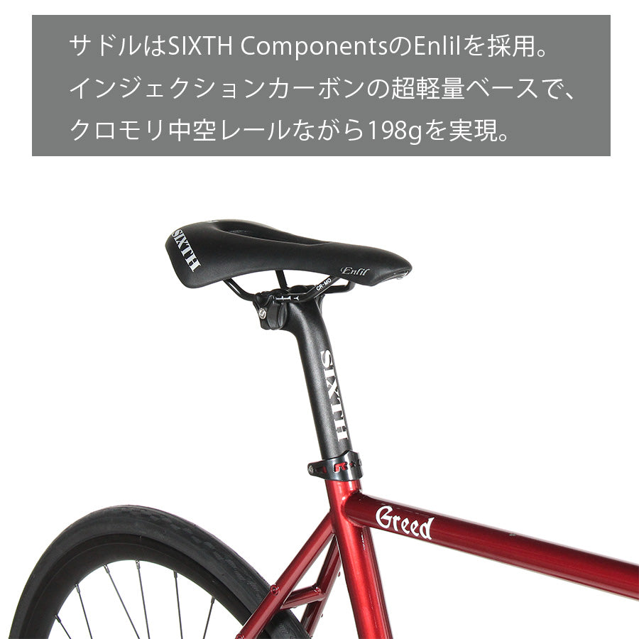 Greed Drop 2x9s Custom Garnet Red （グリード ドロップ 2x9s