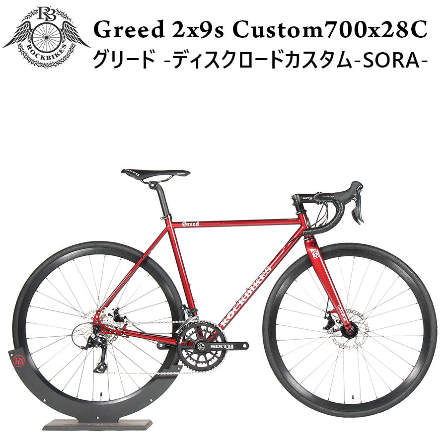 お得！都内引き取り限定 ROCKBIKES（ロックバイクス） GREED Greed Drop 2x9s Custom Garnet Red （グリード ドロップ 2x9s