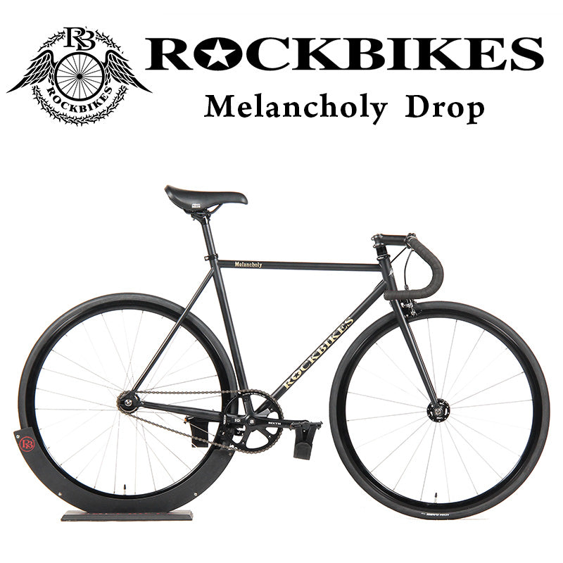 ピストバイクROCKBIKES Melancholy メランコリー　700c Melancholy Drop Bar Matte Black(メランコリー ドロップバー マット