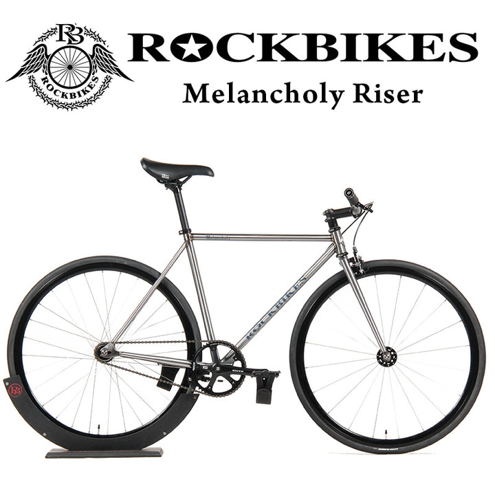 Melancholy Riser Bar RAW (メランコリー ライザーバー ロウカラー)