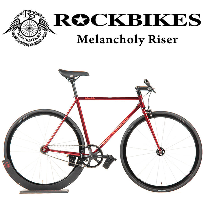 Melancholy Riser Bar Garnet Red (メランコリー ライザーバー ガーネットレッド)