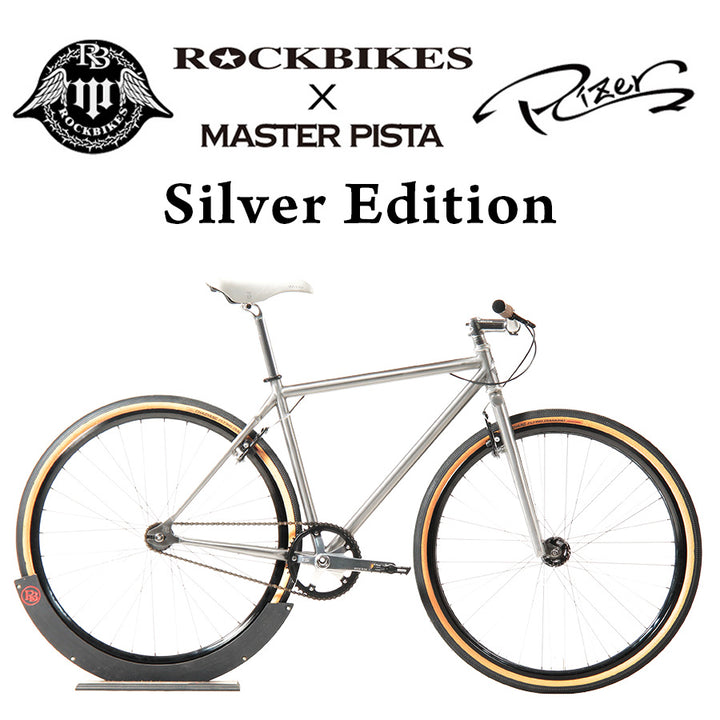 【１台限定】 Rizer RAW Silver Edition (ライザー シルバーエディション)