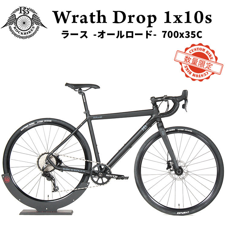 Wrath Drop 1x10s 700x35c Matte Black – ROCKBIKES