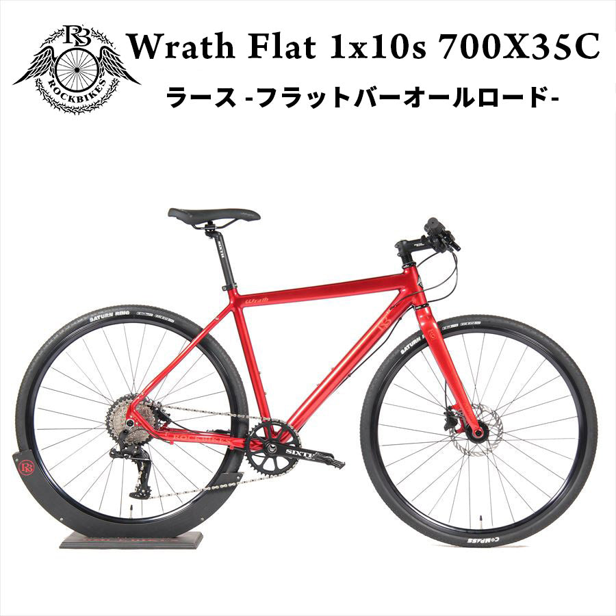 SALE – ROCKBIKES