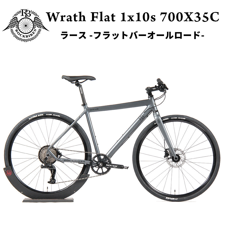 ロックバイクス ROCKBIKES 「ロックバイクス」 PRIDE 2017年モデル クロスバイク