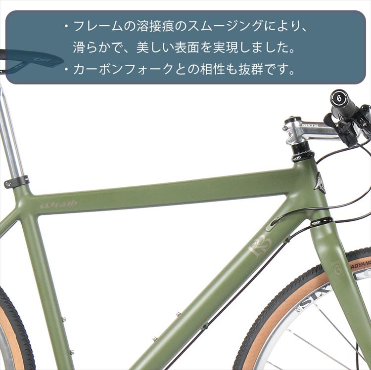 【1台限定】Wrath Deore 1x11s 650B Gravel Custom -グラベルカスタム-