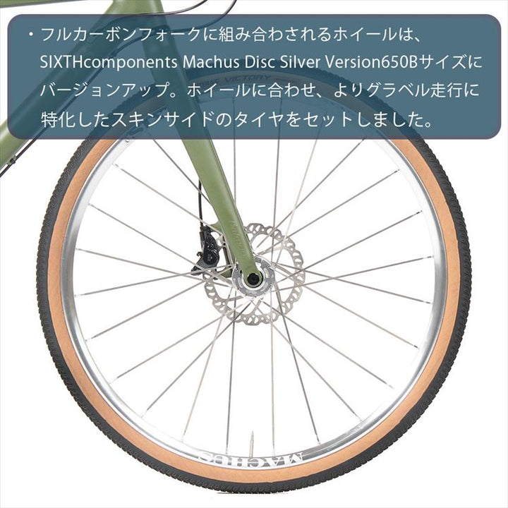 【1台限定】Wrath Deore 1x11s 650B Gravel Custom -グラベルカスタム-