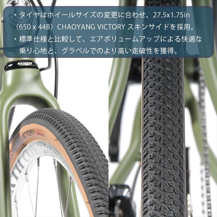 【1台限定】Wrath Deore 1x11s 650B Gravel Custom -グラベルカスタム-