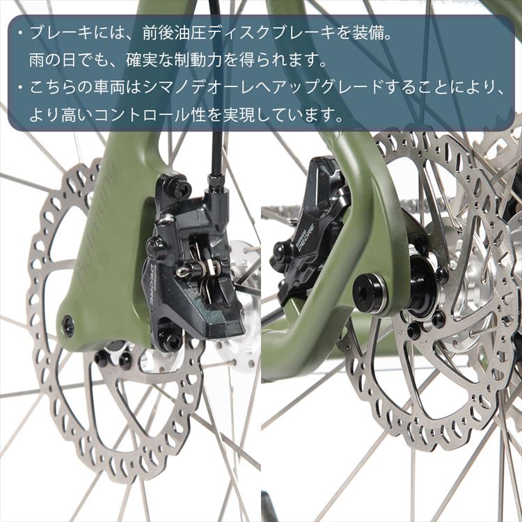 【1台限定】Wrath Deore 1x11s 650B Gravel Custom -グラベルカスタム-