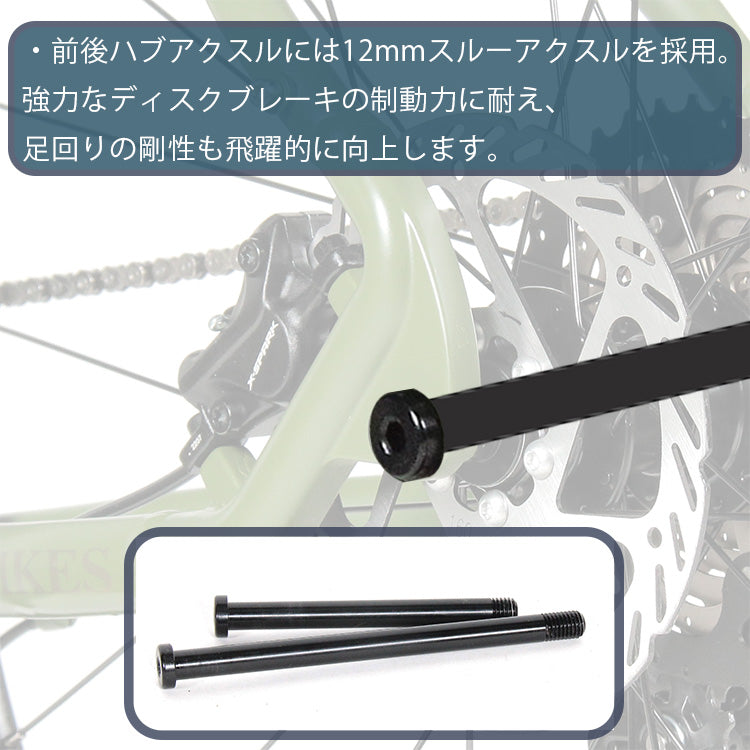 【1台限定】Wrath Deore 1x11s 650B Gravel Custom -グラベルカスタム-