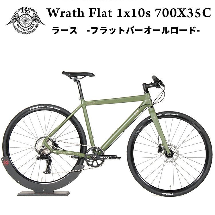 rb-wra-ngr-tn-01.jpg?v=