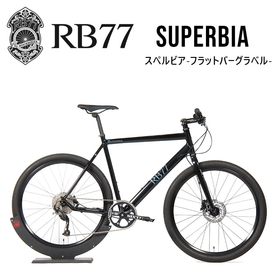 RB77 ROCKBIKES｜オーダーメイド・カスタムバイク