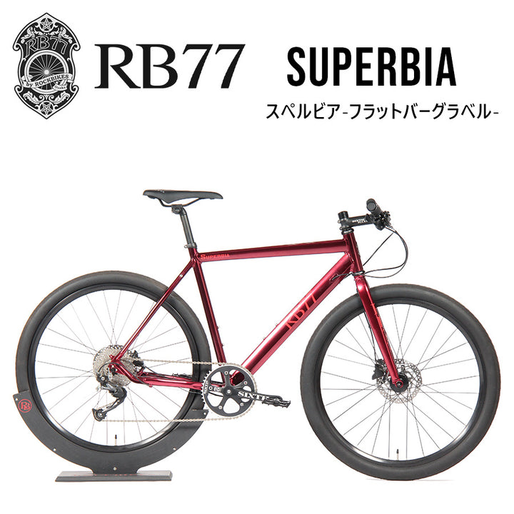 【試作モデル】RB77 Superbia （スペルビア） Garnet Red