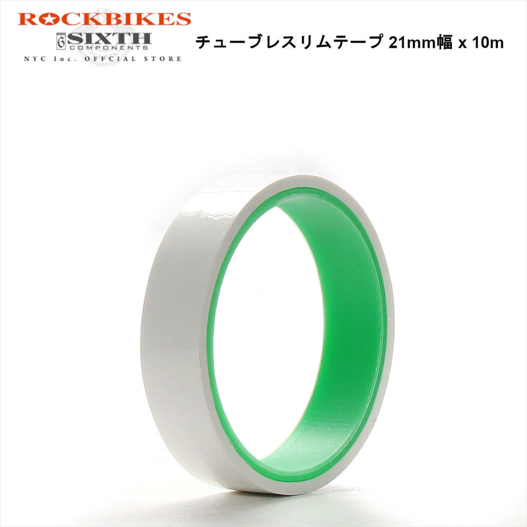 DT Swiss チューブレステープ 21mm x 10meter 2個 チューブレスリムテープ 21㎜幅×10m – ROCKBIKES