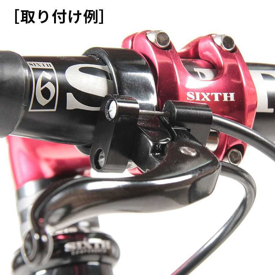 SIXTH Components Brake Cable Splitter -ブレーキケーブルスプリッター-